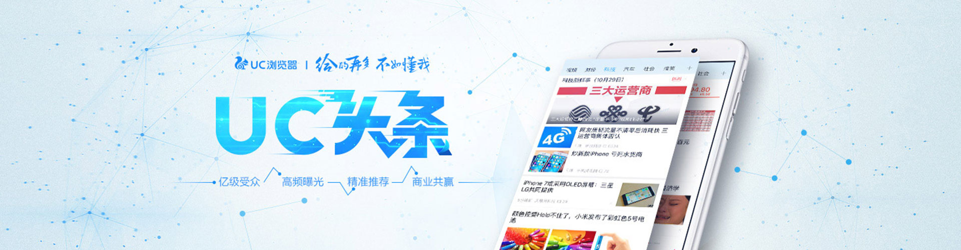 双塔百度运营推广